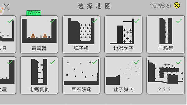 火柴人刺激求生游戏截图2